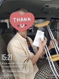 รีวิวบริการเรียกแท็กซี่ แท็กซี่สุราษฎร์ธานี taxinow