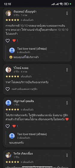 เรียกแท็กซี่สุราษฎร์ แท็กซี่สุราษฎร์